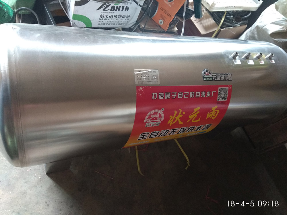 無塔供水器壓力罐在城市家庭里的應(yīng)用范圍