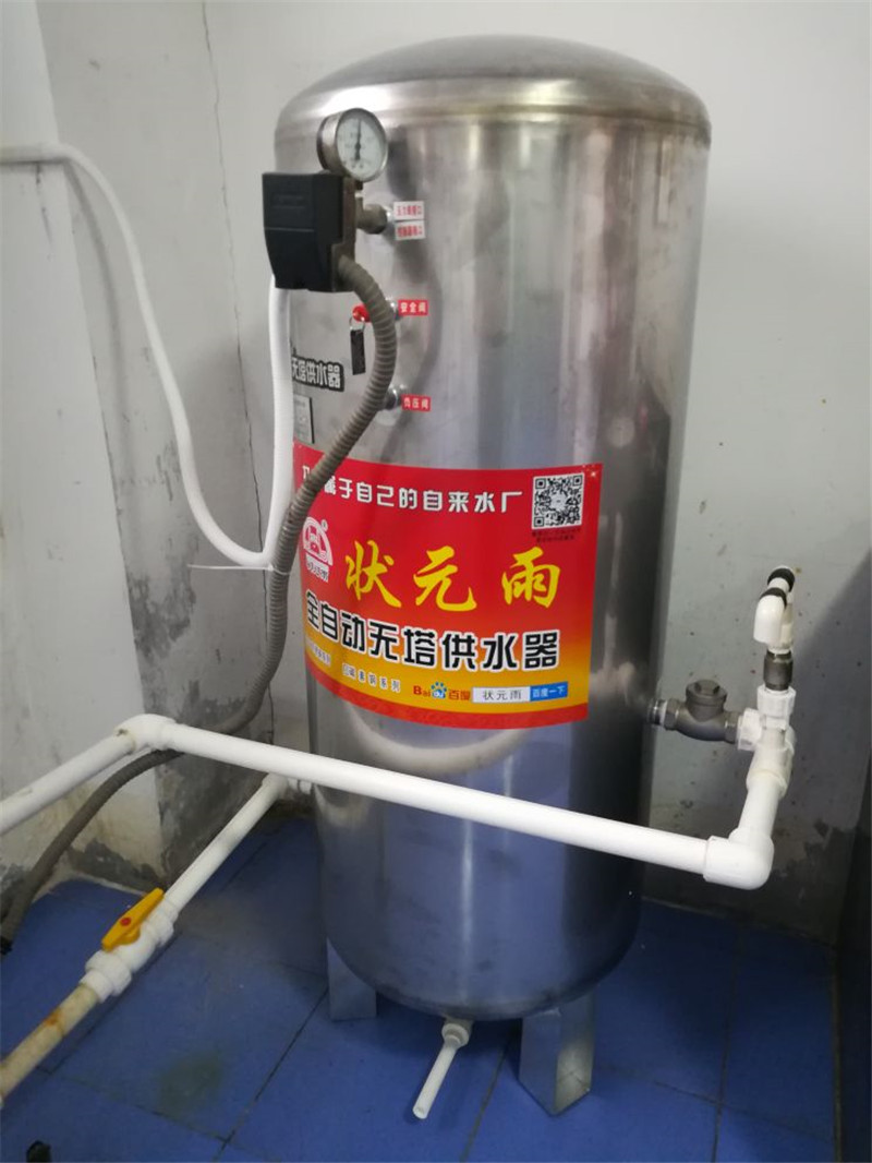 狀元雨無塔供水器壓力罐樓房安裝實拍