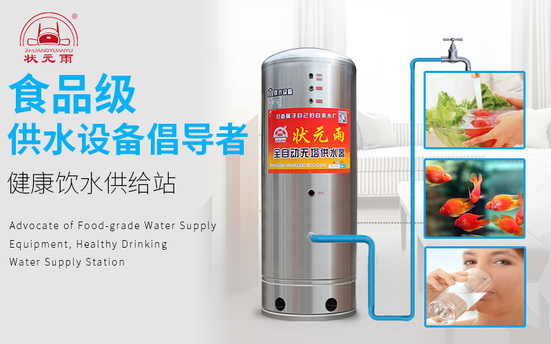 無塔供水器怎么用？需要調節壓力值嗎？