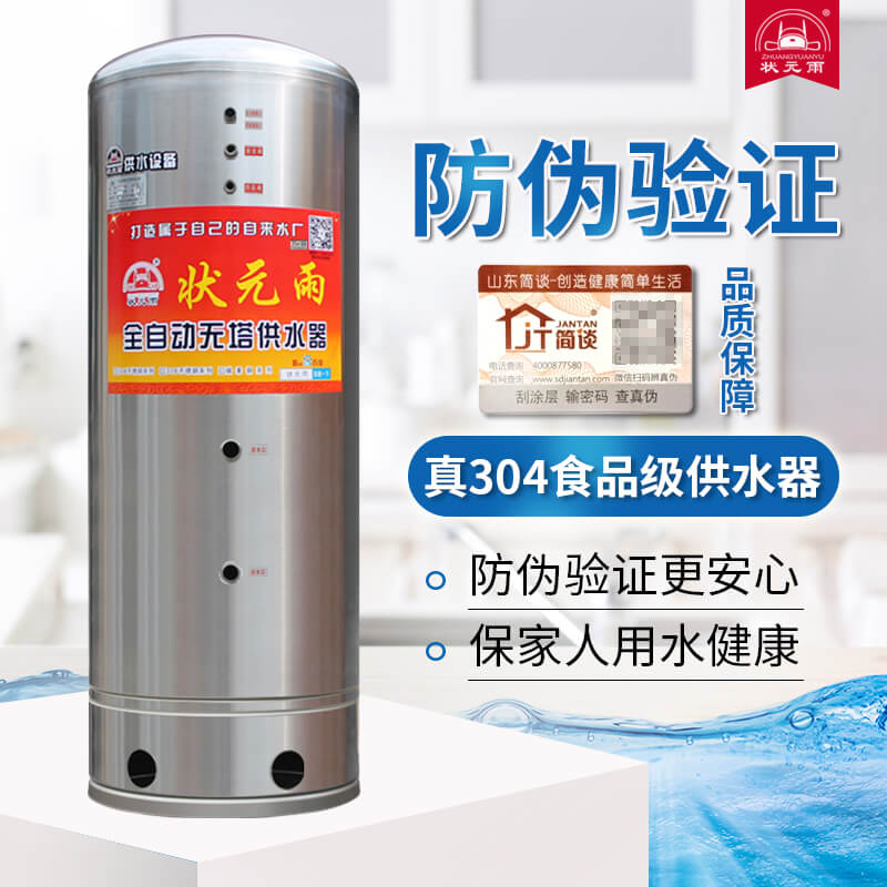 無塔供水器怎么用？又有哪些組成部分呢？