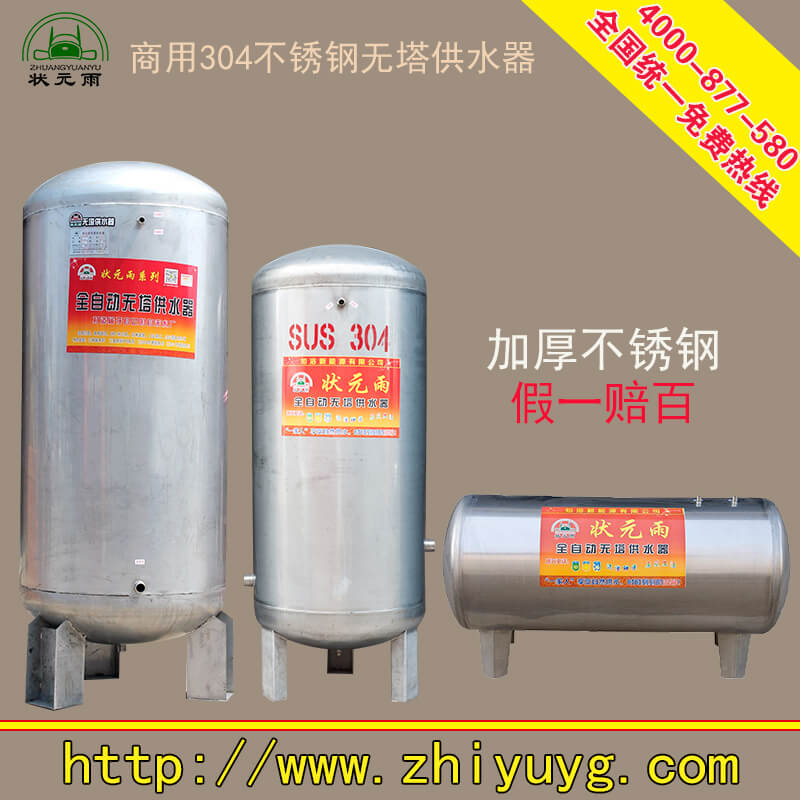 無塔供水設(shè)備比較：哪一款無塔供水設(shè)備最適合你？
