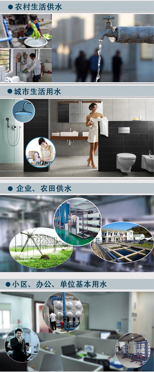 家用無塔供水器/家用無塔供水設(shè)備是什么？誰消費？