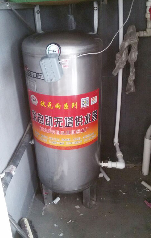 農村家用狀元雨無塔供水器案例展示