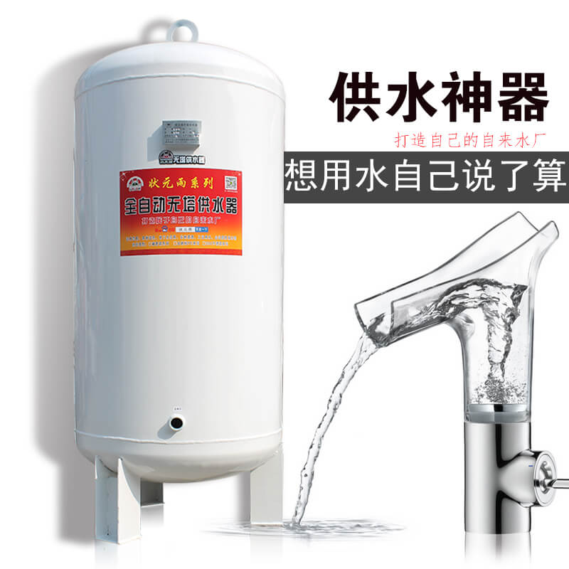 無塔供水壓力罐/無塔供水器如此受歡迎的原因有哪些？