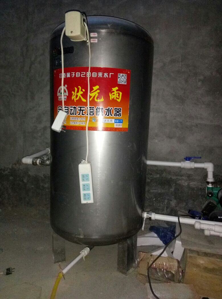 無塔供水器/無塔供水壓力罐技術(shù)的發(fā)展