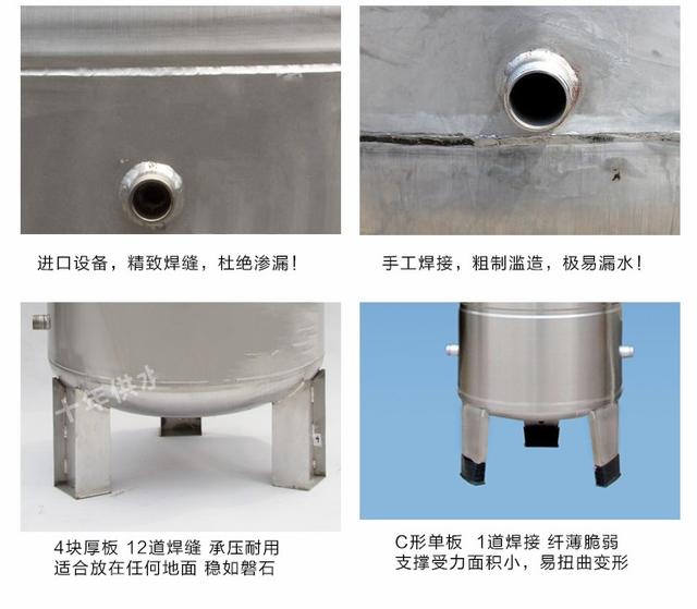 無塔供水器選購實用小技巧