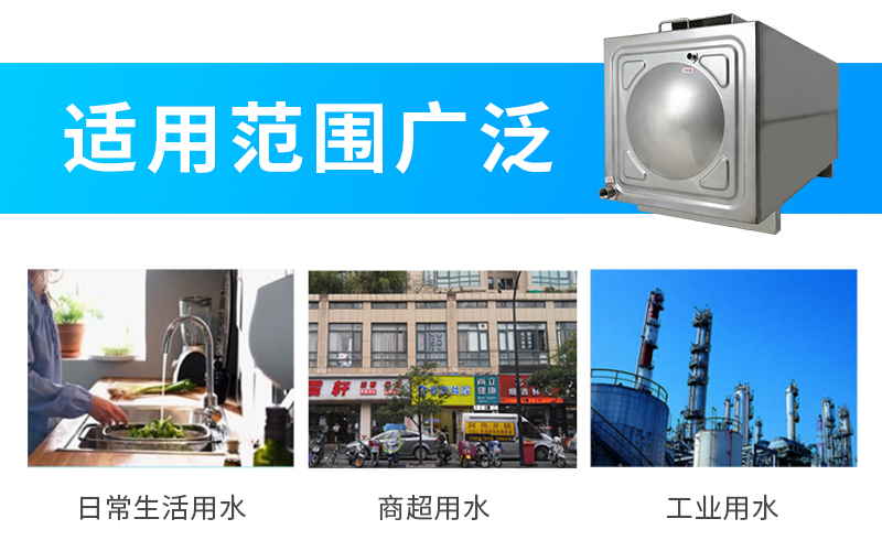家用水箱用處多？那要看你怎么用！