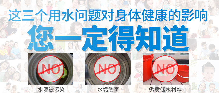 這三個用水問題對身體健康的影響，您一定得知道！